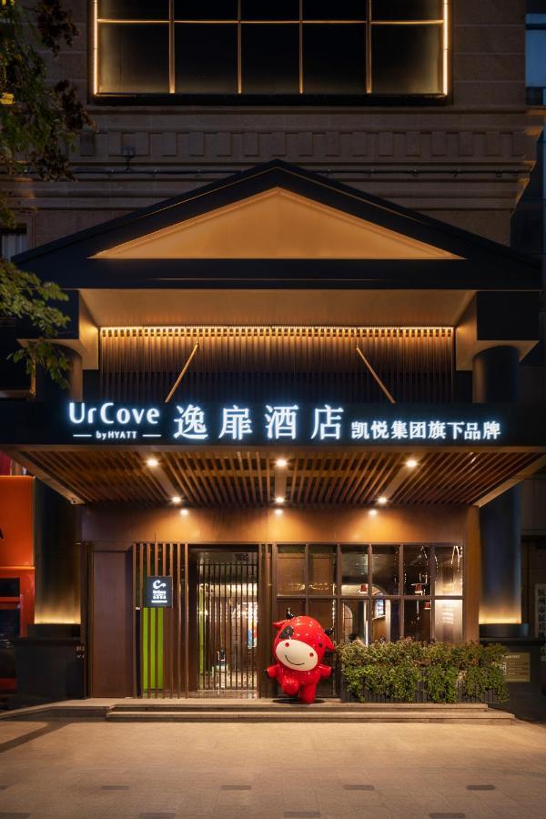 Hangzhou West Lake Milan Hotel - Ten Minutes Walk To The West Lake Εξωτερικό φωτογραφία